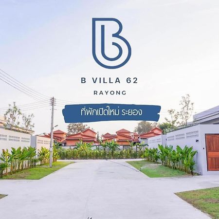 B Villa 62 Rayong Bagian luar foto